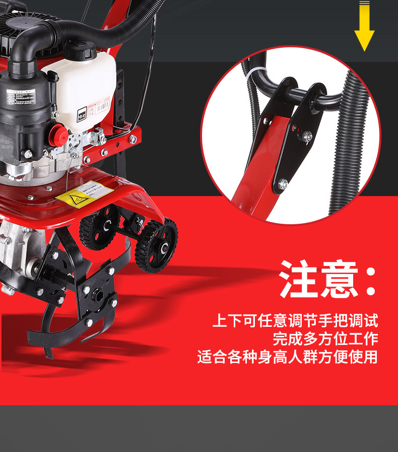 微耕機(jī)新款_13.jpg
