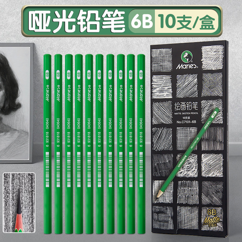 マーリー スケッチ鉛筆 美術学生描画 2B 木炭 C7401 ハードミディアム ソフト カーボンペン 4B 絵画スケッチ ペンボックス|undefined