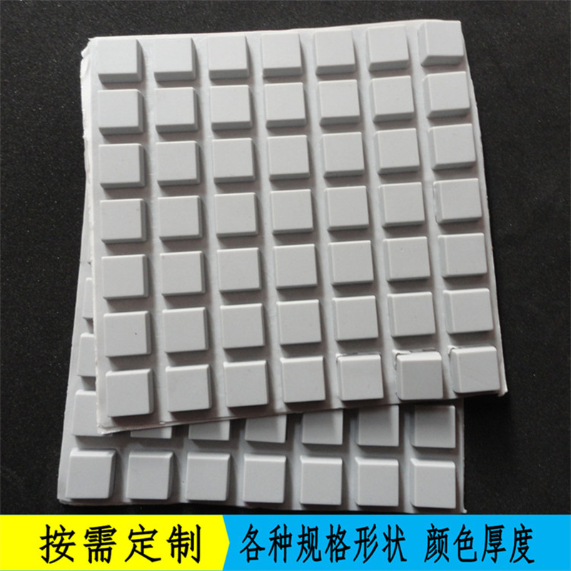 厂家直销供应半球形方形梯形柱形防撞防滑硅橡胶脚垫透明脚垫胶豆