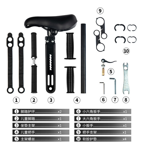 Front-mounted children's mountain bike bicycle seat frame suitable for 2, 3, 4, and 5 years of children's saddle parts frame release