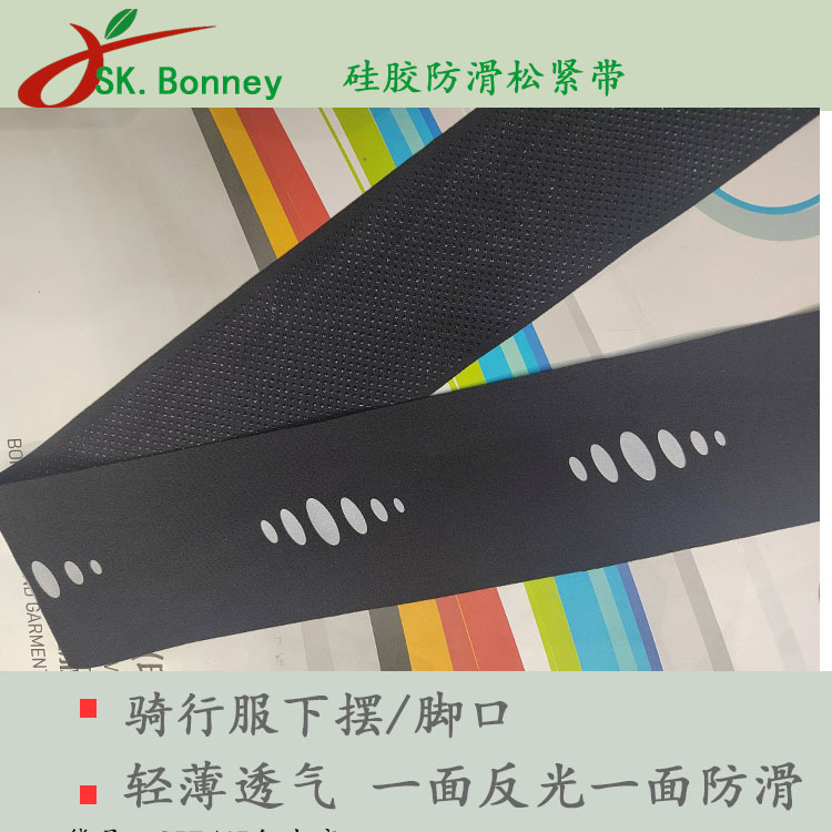 Clothing Accessories 5cm Wide Riding Wear Riding Pants Cycling Suit Hem Reflective Non-slip elastic Band Clothing Accessories 5cm Wide Riding Wear Riding Pants Cycling Suit Hem Reflective Non-slip elastic Band