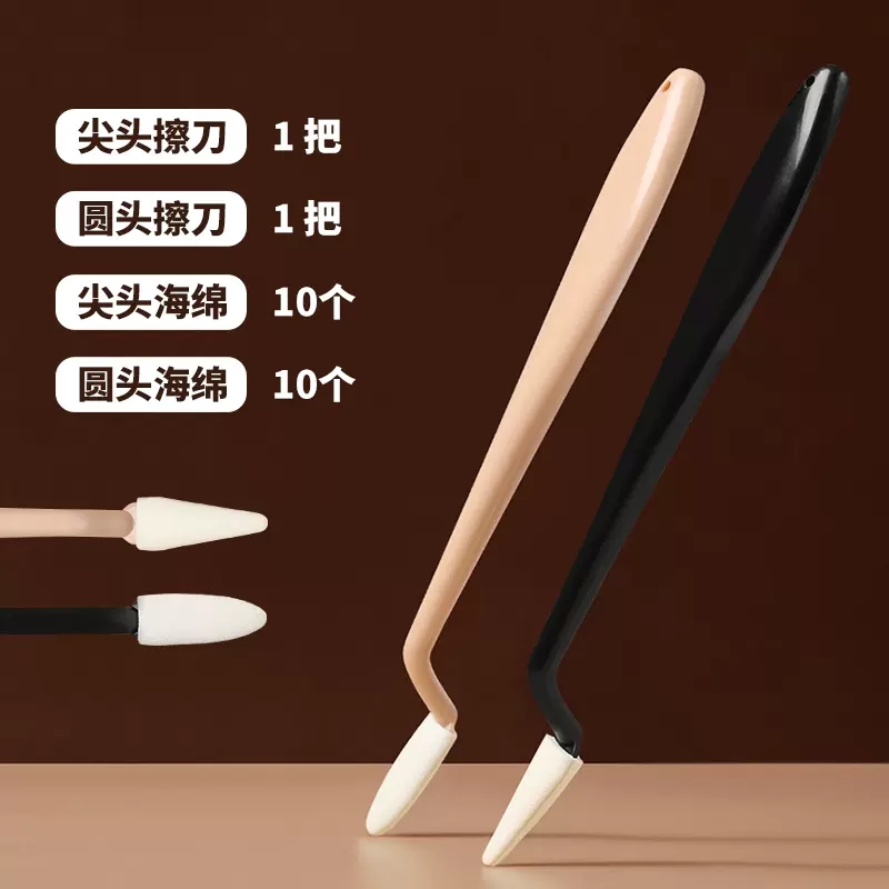 [스케치 와이퍼] 뾰족한 머리 + 둥근 머리/무료 스펀지 교체 헤드 20개