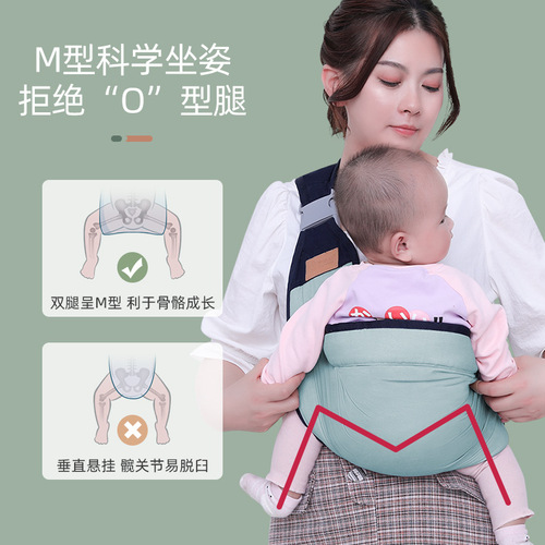 Direct Sales from Manufacturer Baby Sling Lightweight Baby Carrier Baby Hugger Forward-Facing Baby Harness Newborn Multifunctional Simple