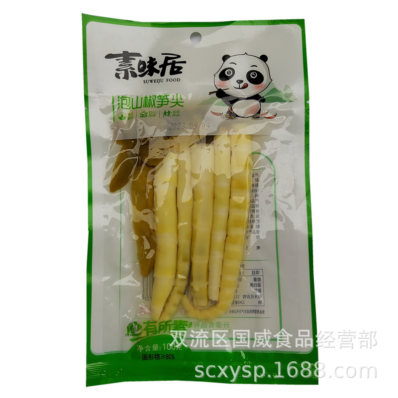 素味居泡山椒笋尖100g即食零食笋尖休闲零食素味居泡山椒笋尖批发