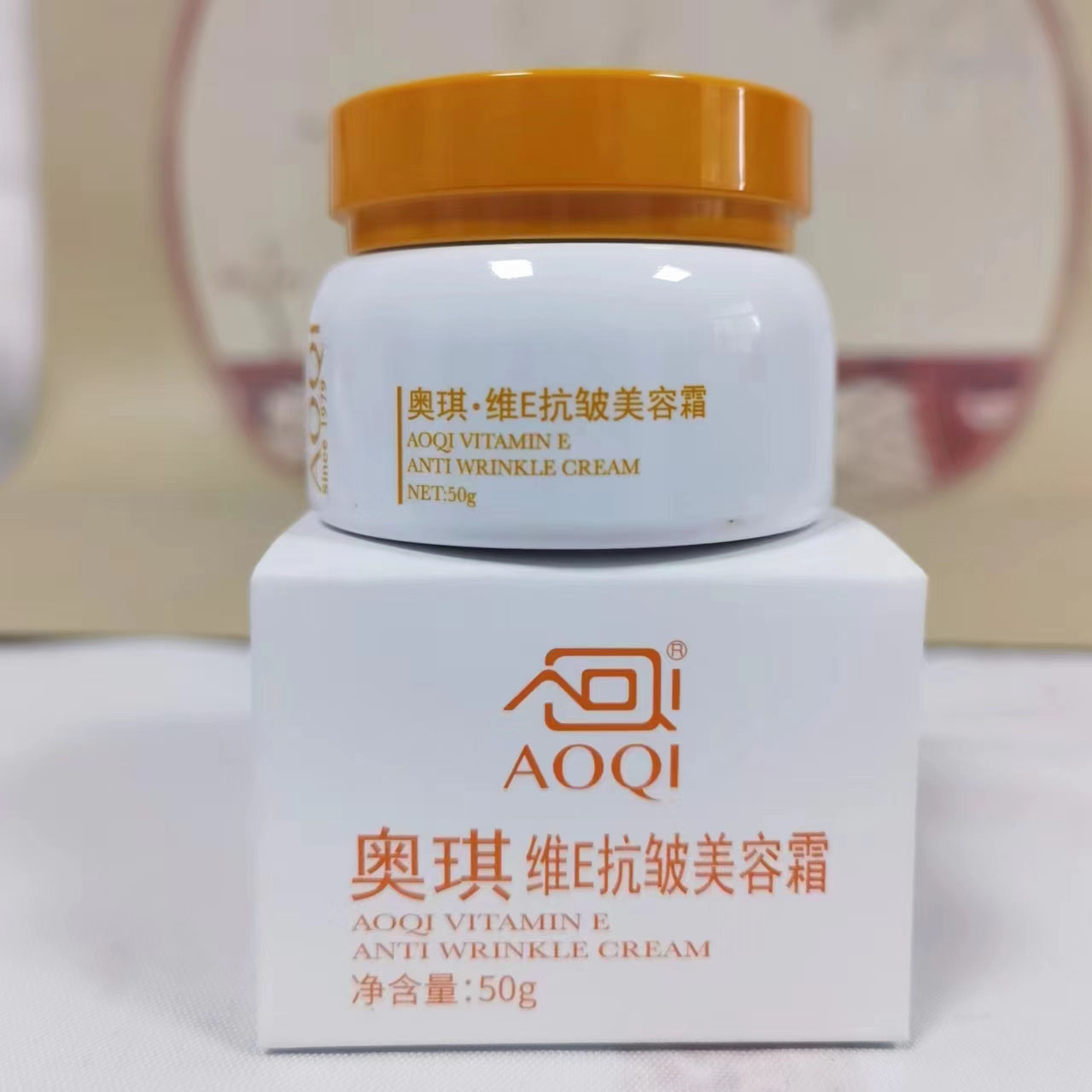 Ovie E Anti-wrinkle Beauty Cream 50g Moisturizing Beauty Modification Anti-wrinkle Cream Veteran Beijing Chinese