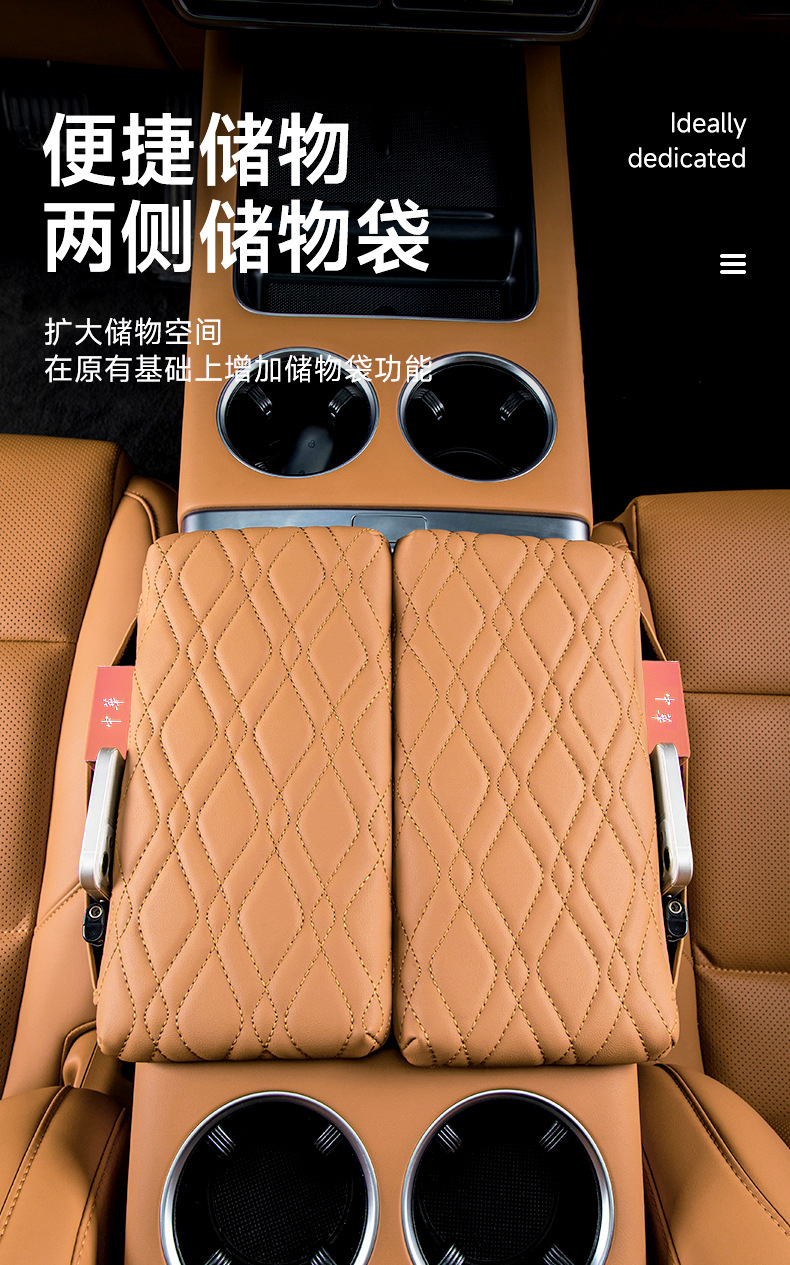 Suitable for Dengshi D9 special car double-opening armrest box cushion leather memory foam booster cushion armrest box cover
