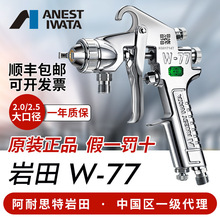 �ձ��M������W-77��ڏ���܇�Ҿ����ᇊ���������z�����e���T��