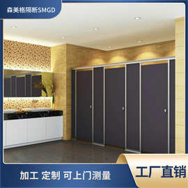 公共卫生间隔断板抗倍特板防火防潮学校厕所隔断板