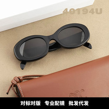 �P���Tcl40194ī�R��ĸ߼��ЙE�A��̫��R�����⾀UV400ī�R