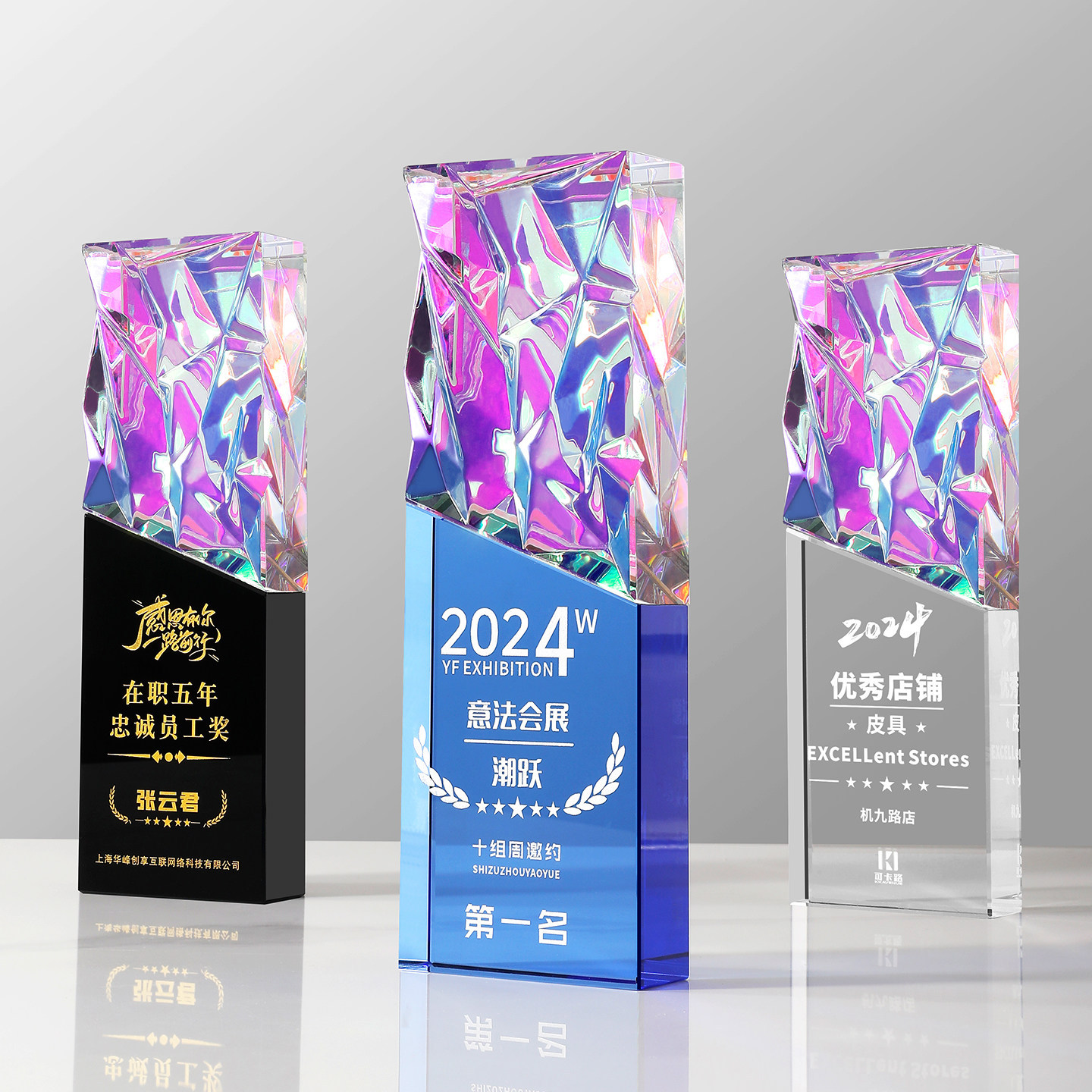 2026新款创意水晶奖杯制作刻字优秀员工年会颁奖纪念奖牌高档大气