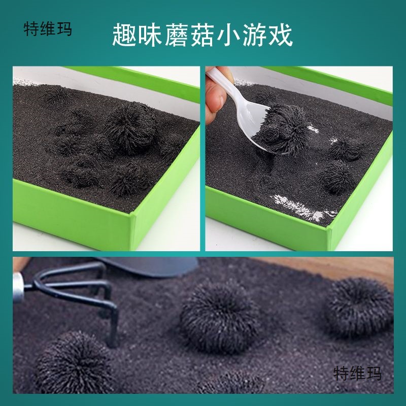 教学物理实验磁粉磁铁粉铁沙磁性泥磁性油漆磁吸铁石粉磁感应