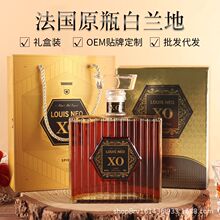 法国进口白兰地洋酒XO礼盒装调酒套装酒组合40度烈酒厂家整箱批发