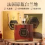 法国组合礼盒装套装酒白兰地