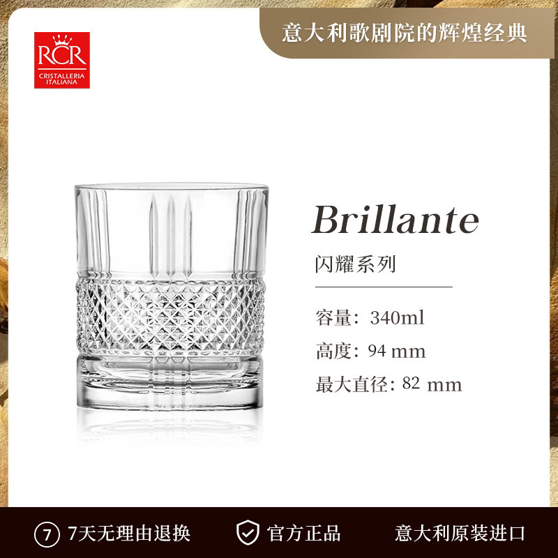 샤인 340ML 위스키 유리