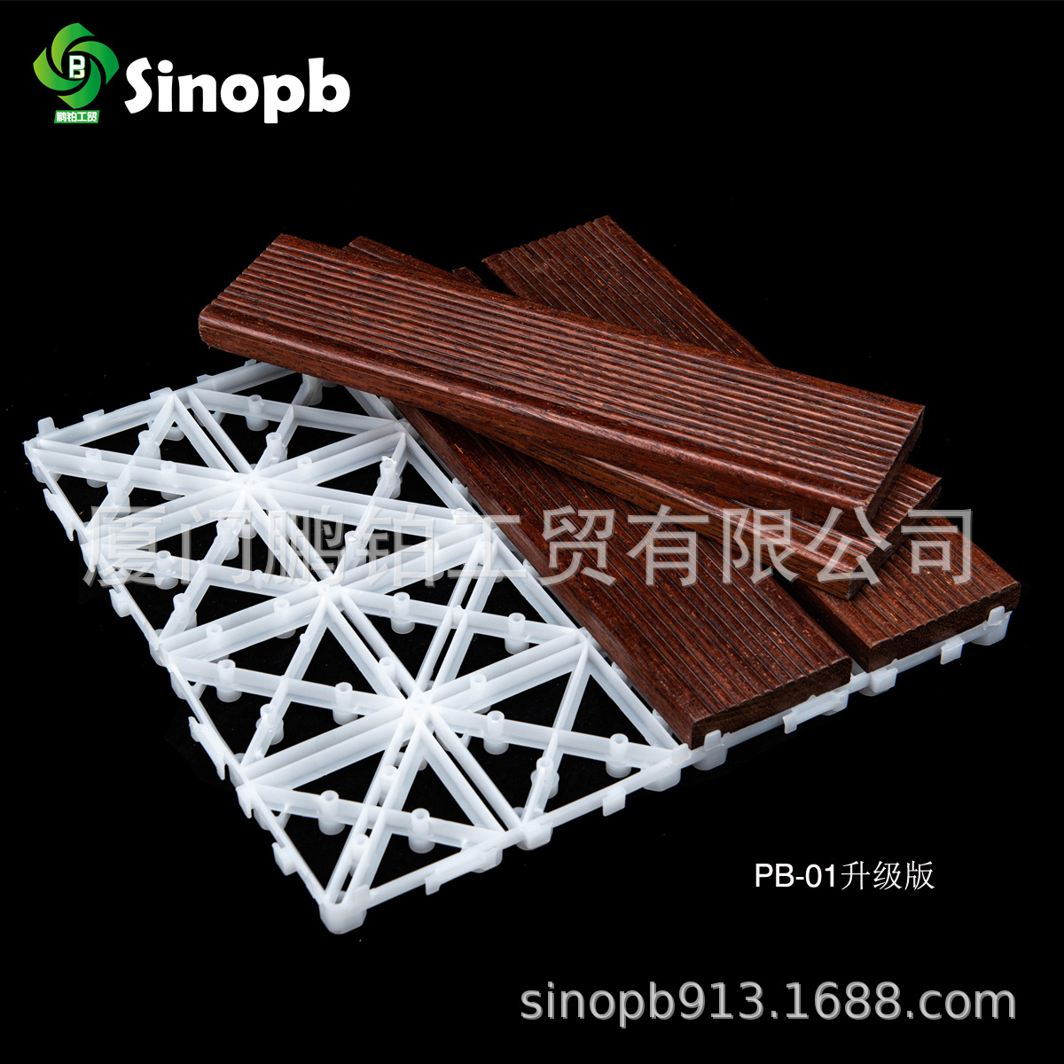 PB-01升级版  木塑地板卡扣配件300x300mm