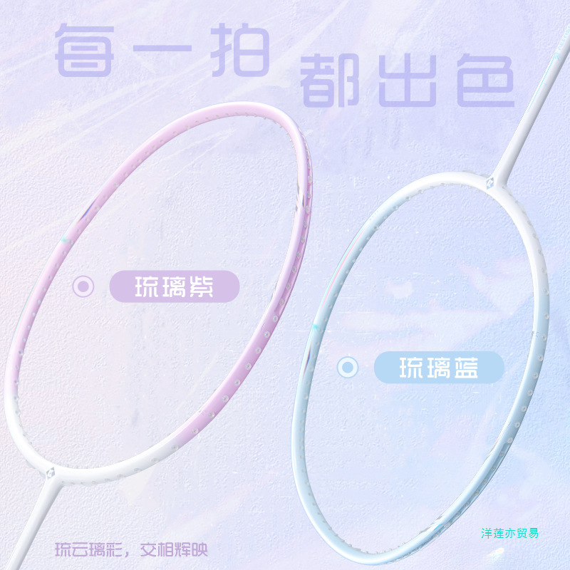 HHXM167 바람 K520PRO 배드민턴 라켓 전체 탄소 전문 내구성 단일 랩 바람 남성과 여성 교육 소개