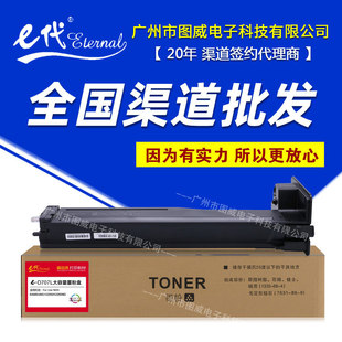 e������D707L������ī�ۺ� �m������R707 K2200ND���� ̼�ۺ�