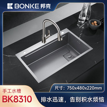 ��� �N������ˮ��BK8310 ���P�ϴ����z�����̎�� �S��؛Դ