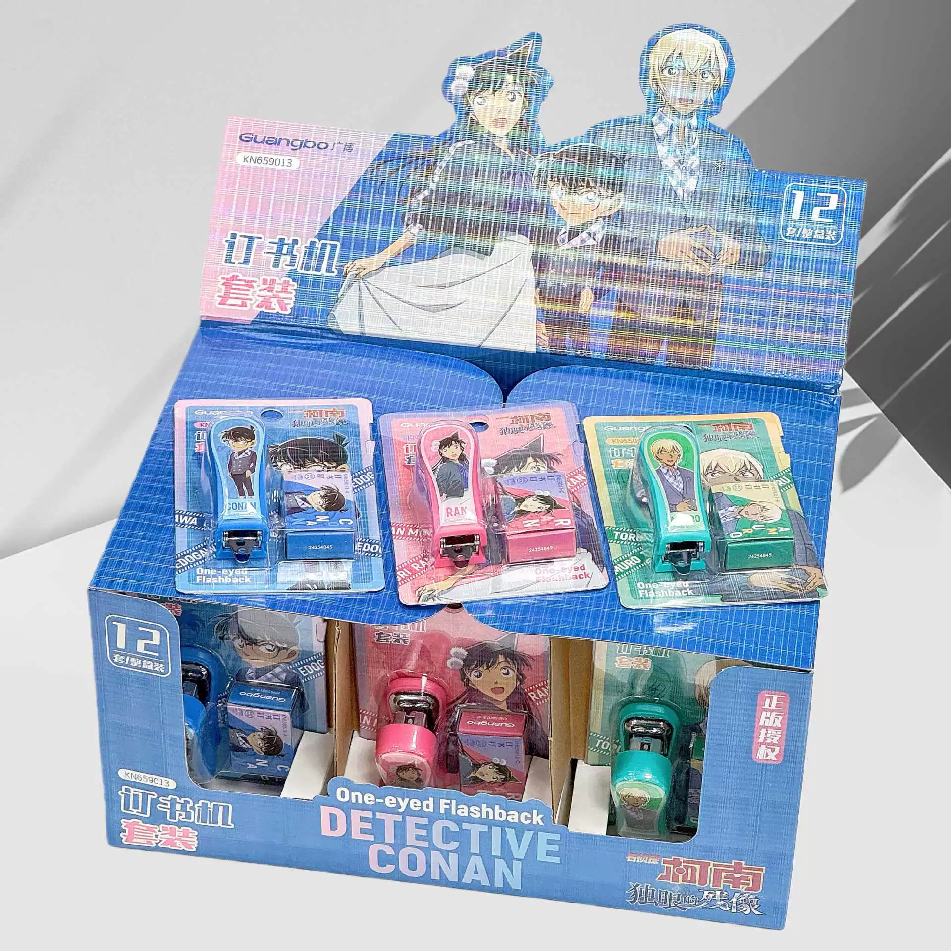 广博 Detective Conan series stapler set two-dimensional animation materials storage student draft paper binding