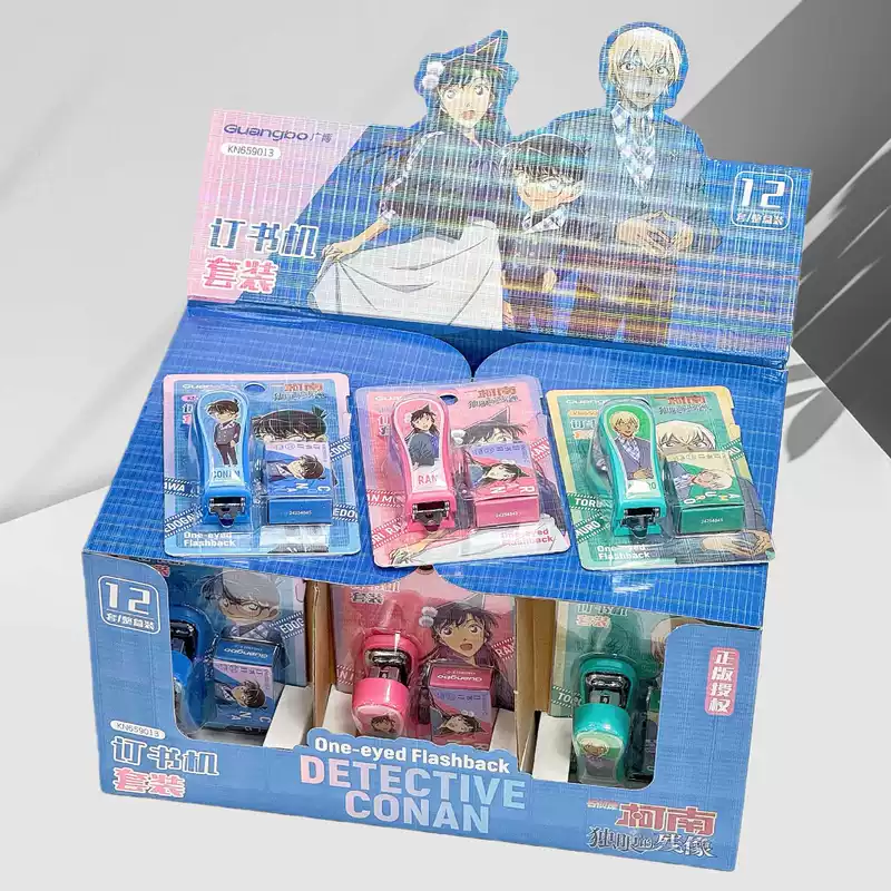 广博 Detective Conan series stapler set two-dimensional animation materials storage student draft paper binding