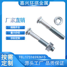 \~β˨ ϲۿ˨ 8.8ܵ~βzߏ\˨ȫݼy