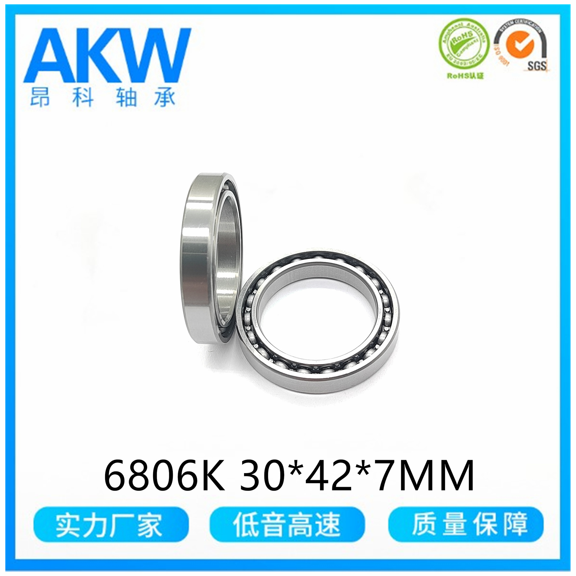 慈溪厂家直供 深沟球轴承6806开式 30*42*7MM铆钉保持架薄壁轴承