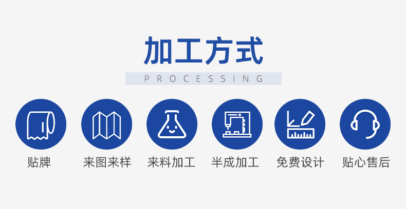 舒悦-详情页4_12