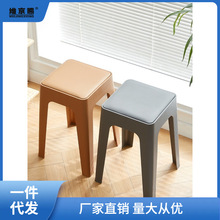 塑料凳子加厚家用特厚现代简约可叠放摞叠久坐舒服椅子高圆凳板凳