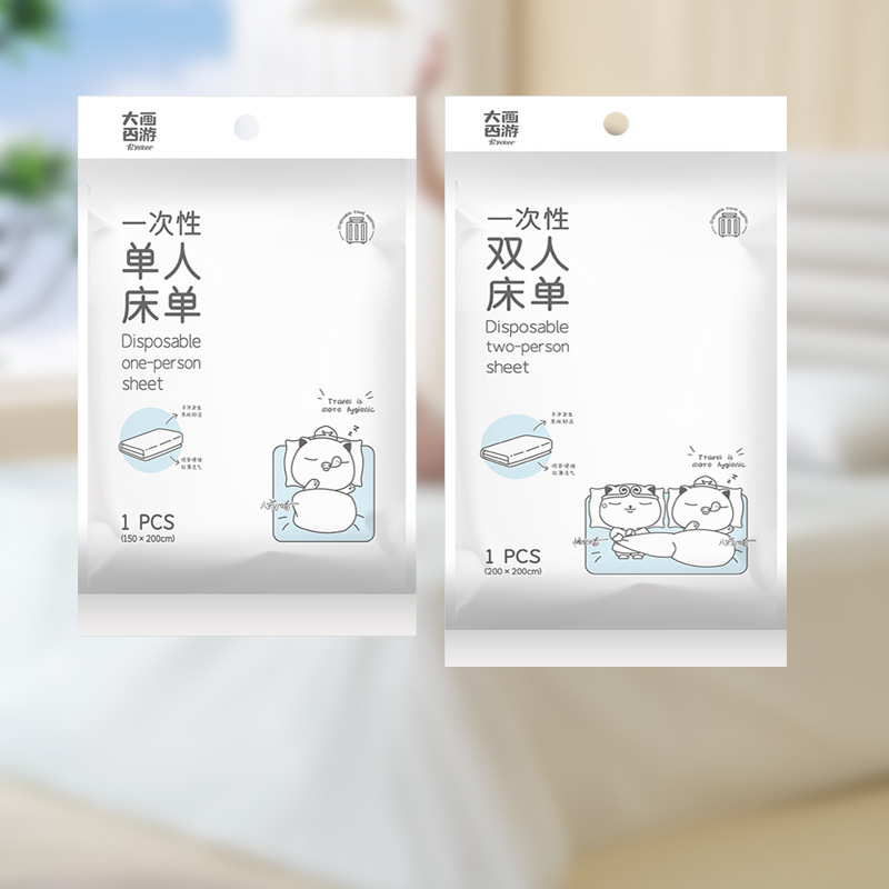 宜潔yekee大画西遊系旅行使い捨てシーツ二人一人旅行ホテル9177/9178|undefined