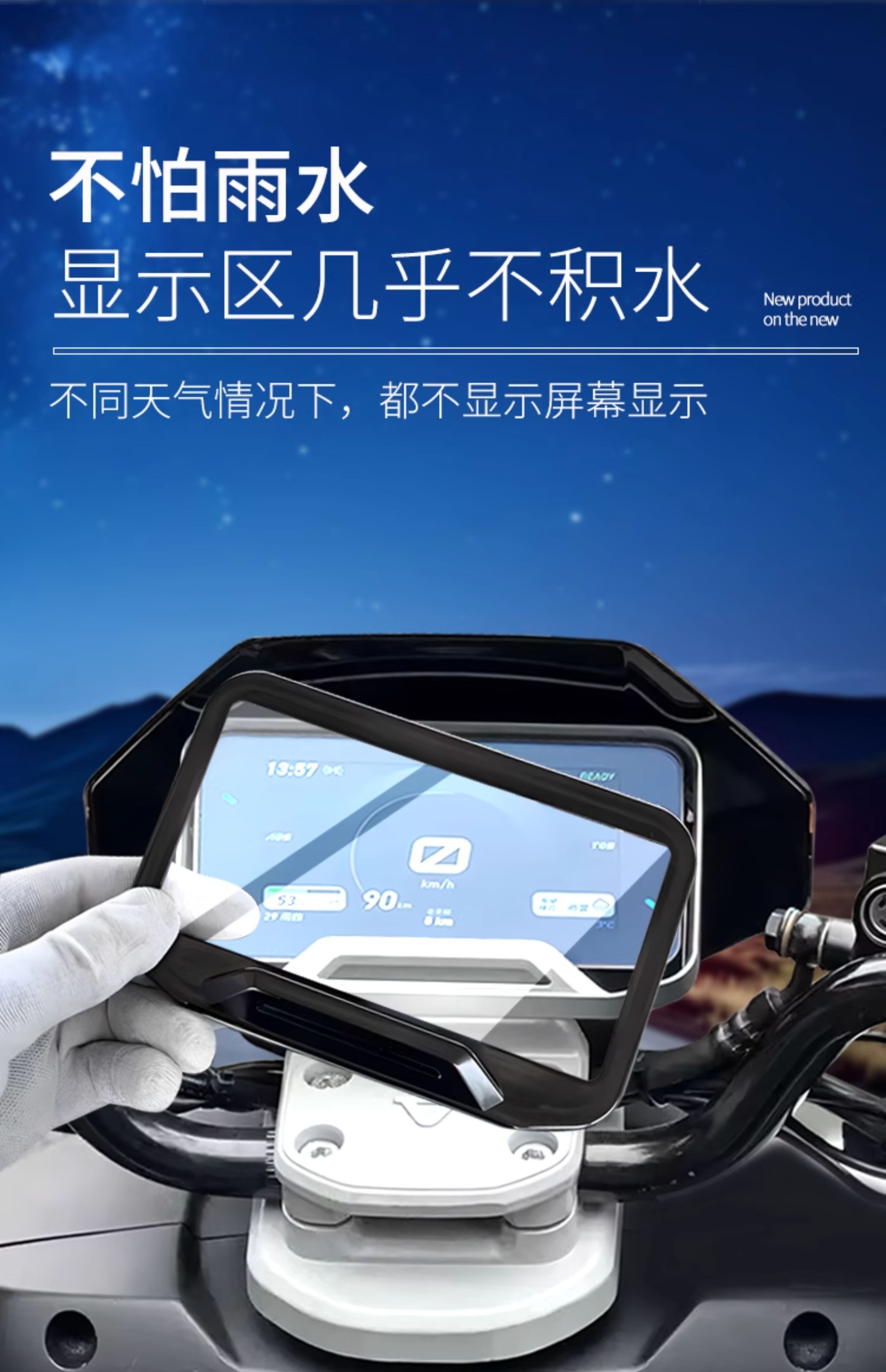 Suitable for Niu 25 Models Nt/N Play Instrument Cover Nxt/Nst/Nlt/Nl Citi Instrument Film Fxt