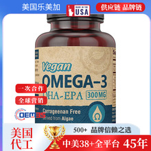 跨境爆品鱼油网红热品款补充运动流失能量厂家销售源头批发OE-M