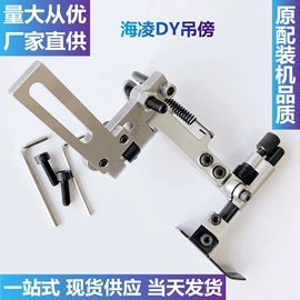 服装机械设备;鞋机配件;缝中设备
