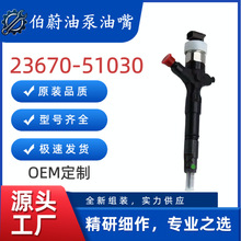 23670-51030��װ�������������1VD-FTV4.5L V8������095000-7700