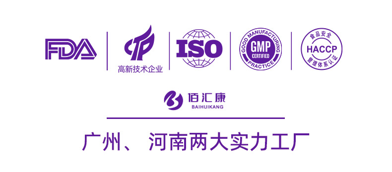 袋装维生素D3K2软胶囊贴牌