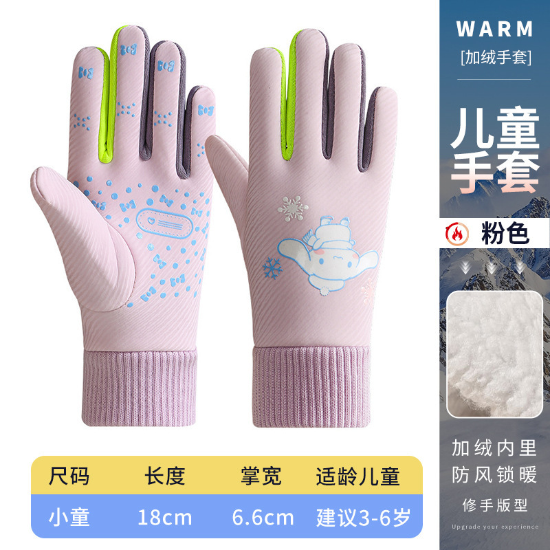 ANQ-DJ136-어린이-핑크 벨벳 및 두꺼운 [3-6세에 적합]