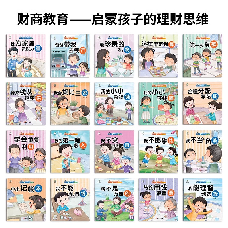 Book with pictures for kindergarten