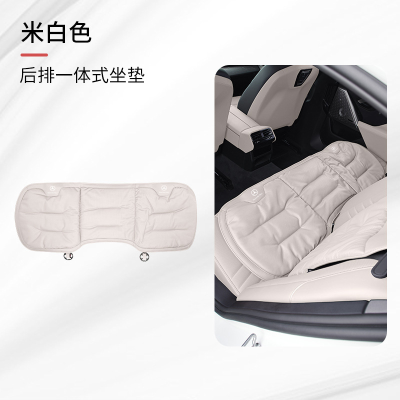 适用奔驰汽车坐垫靠垫C级C260L/GLC300L/GLE/E级S级四季通用座垫|undefined