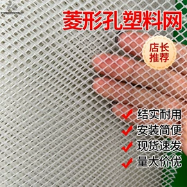 其他安全网;养殖网;安全平网