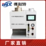 微量石油电炉测定仪