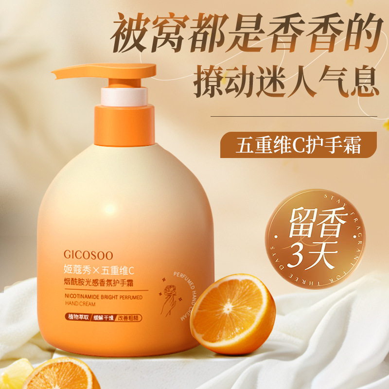 水韵梦护手霜老牌国货大瓶罐小支护手霜保湿不粘腻香味持久批发|undefined