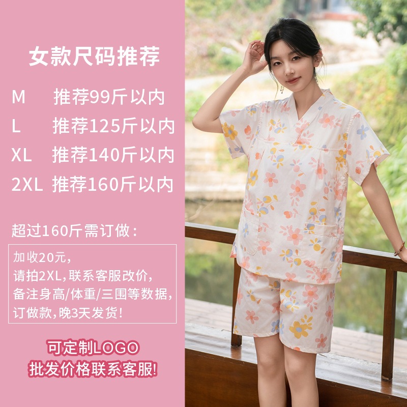 여성을위한 2433 화이트