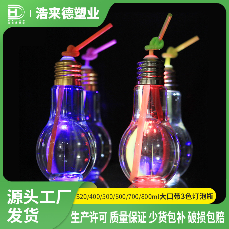 Vasos de plástico PET al por mayor con iluminación LED de tres colores, botellas de plástico creativas y lindas para jugo, bebidas, leche y té.