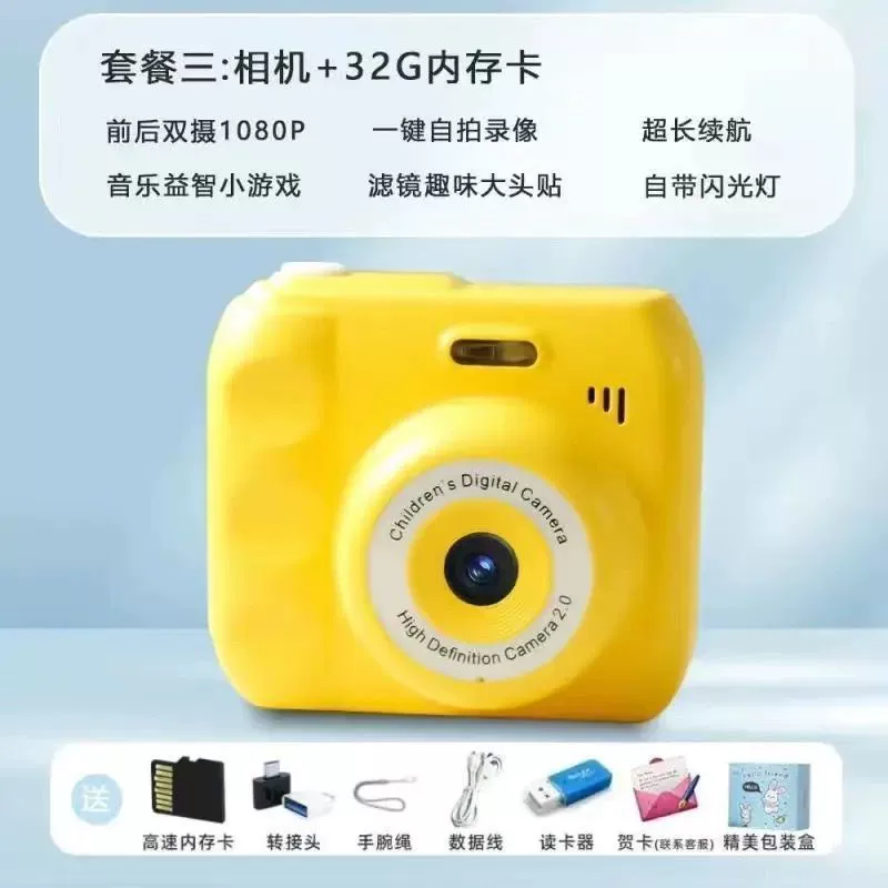 Polaroid, retro handheld camera for students, Birthday gift