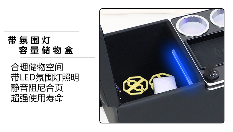 Universal Car Rear Armrest Box, Truck and Sedan Second-Row Armrest Box, Middle Storage Box, Rear Seat Modification Parts