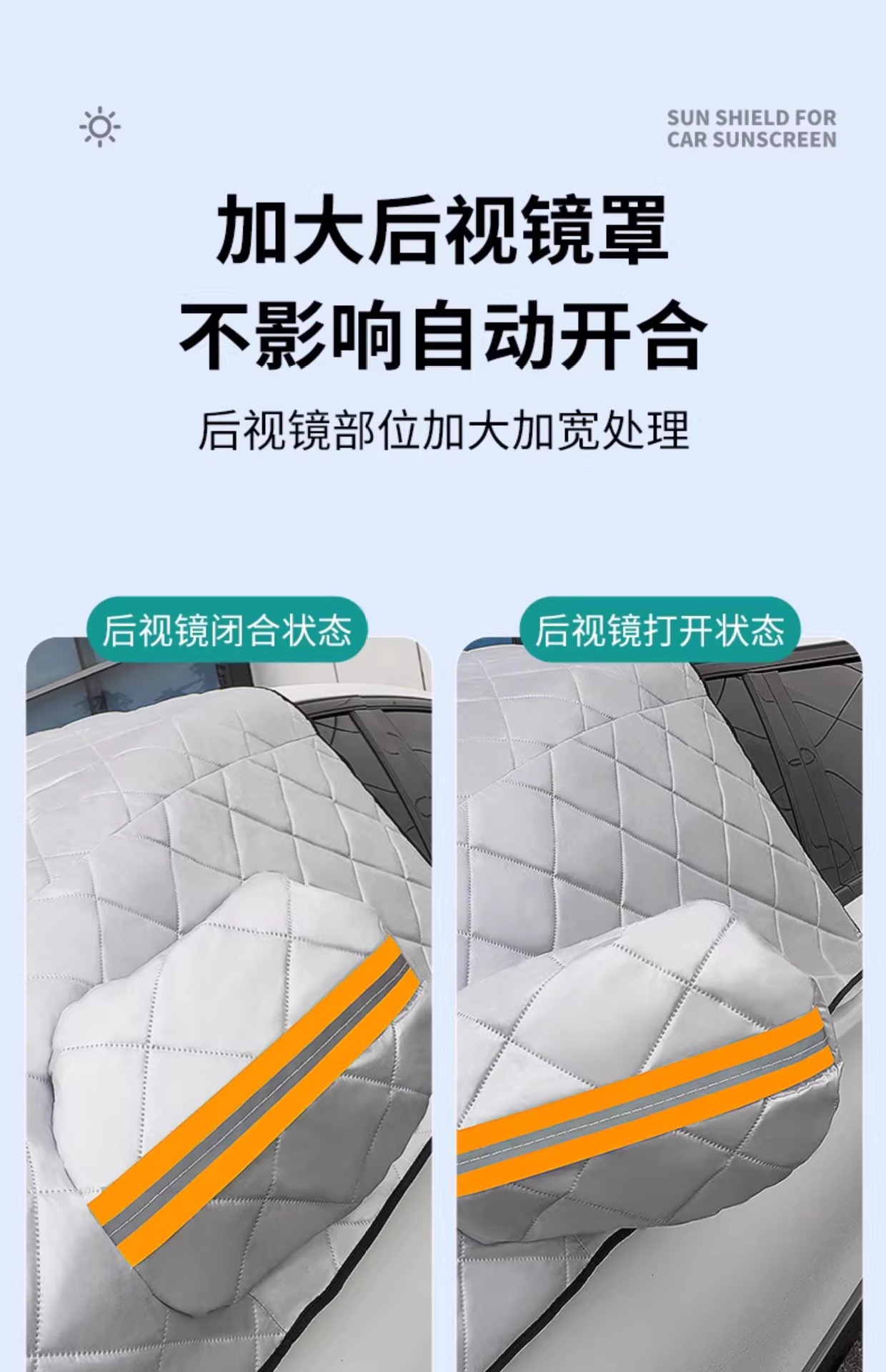 Car snow shield front windshield antifreeze cover snow and frost protection snow winter and winter snow sun shade car cover