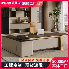 大班桌;办公桌;会议桌