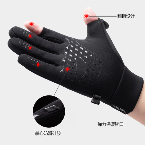 Cycling gloves men's Q247 autumn and winter outdoor cycling sports non-slip two-finger touch screen thickened fishing riding gloves