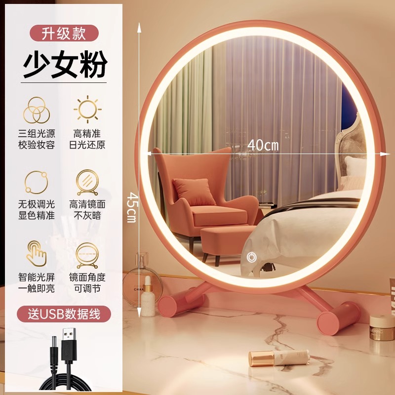 Espejo de梳妆台 inteligente led espejo de maquillaje dormitorio de niñas con iluminación dormitorio de estudiantes de escritorio redonda