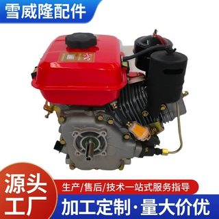 168F170F单缸风冷柴油机3.5马力水泵机组农用水泵微耕机打药机