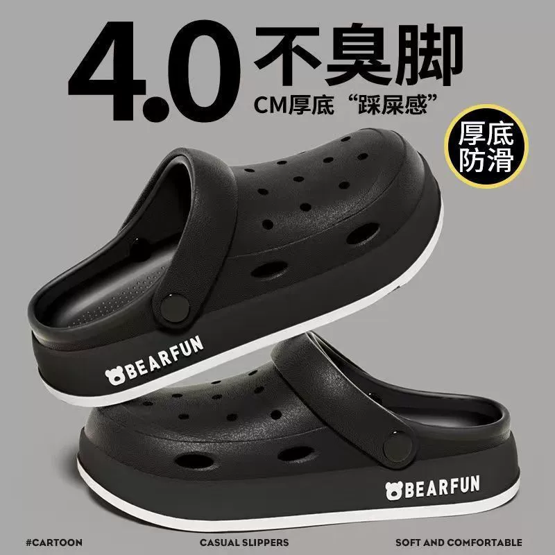 EVA пещерная обувь для мужчин, носящих противоскользящие летом